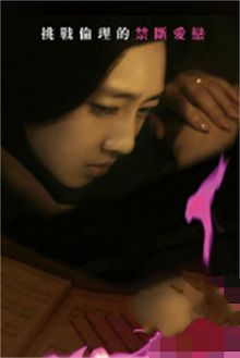 女教师的姿态