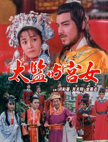 性宫yin花处处开