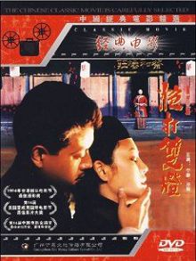 炮打双灯
