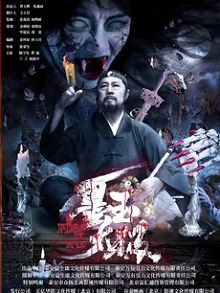 墨玉太极