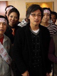 72家租客粤语版