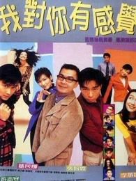 爱情AMOEBA