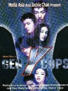 特警新人类2粤语版