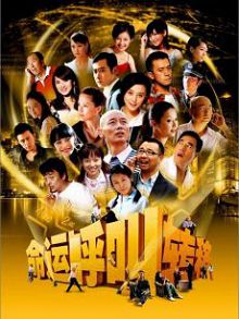 命运呼叫转移