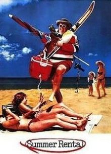 夏日公寓原声版