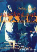 无人驾驶香港版