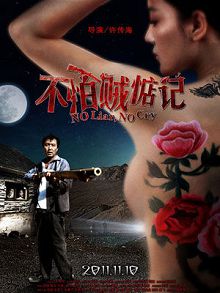 不怕贼惦记