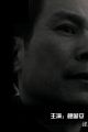零点行动