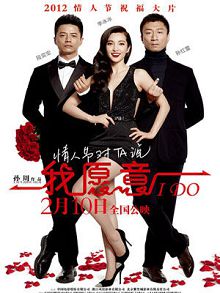 我愿意