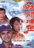 杜鹃啼血