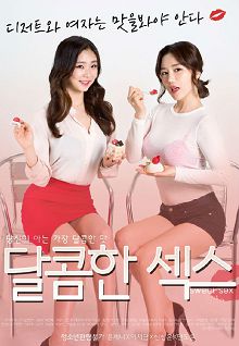 甜蜜的xing爱