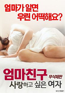 隣の未亡人艶堂しほり