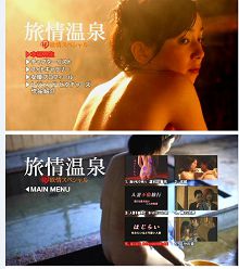 人妻不论旅行之旅情温泉