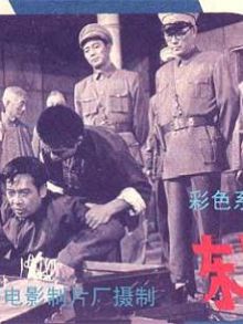 东陵大盗3