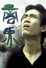 商界上