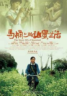 马桶上的甜蜜生活