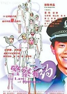 女狙击手