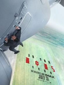 碟中谍5神秘国度普通话版