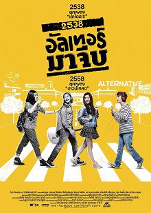 1995穿越时间
