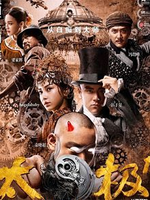 太极1从零开始