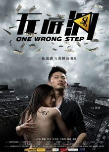 无底洞2011