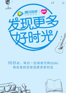 发现更多好时光