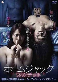 不法jian禁