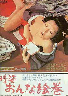 光荣的时刻