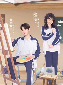 初恋那件小事DVD版