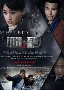 谜砂