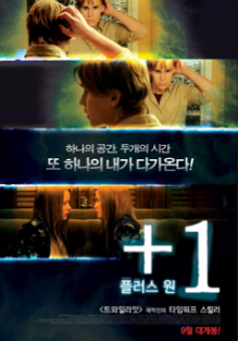 鬼伴1