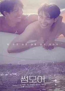 春季的暧昧2