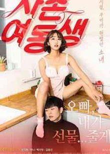 超可爱的小女人2