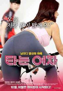 开车的女人