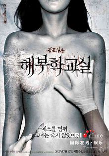 孩享受xing爱
