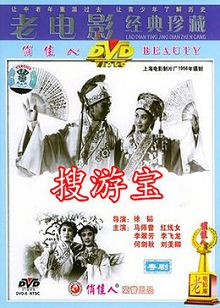 搜书院