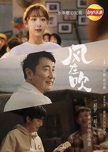 乐事新年风在吹｜越分享越有乐事