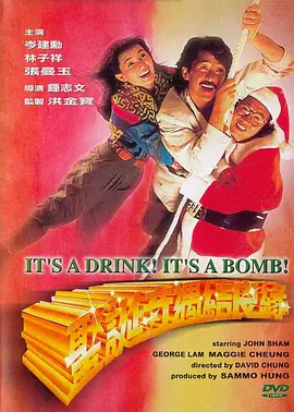录影带谋杀案