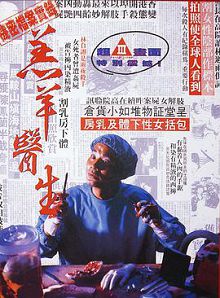 机密档案