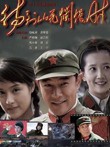 待到山花烂漫时