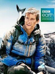 BBC贝爷绝世大冒险