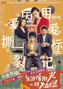 阳光灿烂趣味混剪