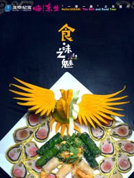 嗨！东盟