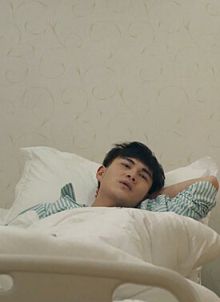 美好人间