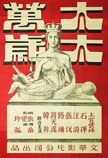 太太万岁太太萬歲