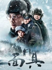 面具DVD版