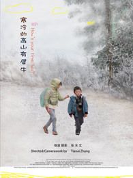 寒冷的高山有犀牛