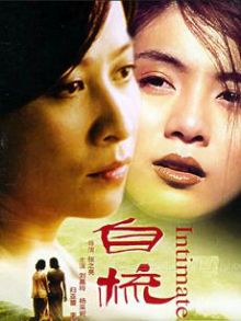 自梳