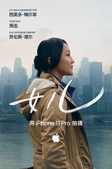 女儿-西奥多梅尔菲作品