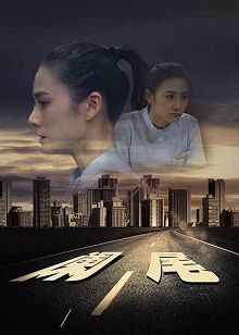 阑尾